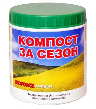 

BioForce "compost" biodrug, to accelerate compost formation, 250g