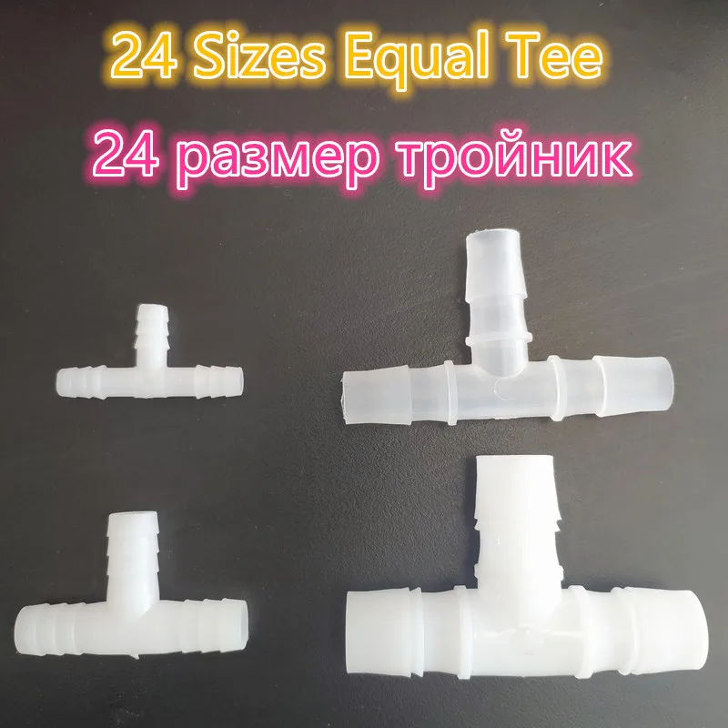 1.6-25mm Equal T Type Hose Tee Plastic Silicone Tube Water Pipe Connectors S721 Joint Aquarium Parts 24 Sizes hose pipe fitting pipe fitting tee adapter water pipe fitting