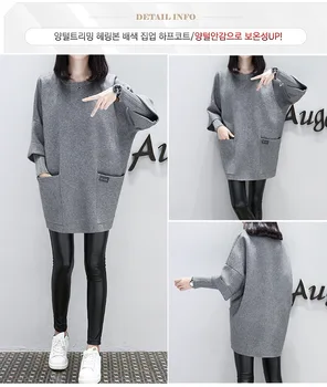 

Autumn Winter New Large Size Women's Fat Girl Loose Stitching Long-sleeved Coat Long Section Solid Color Round Neck
