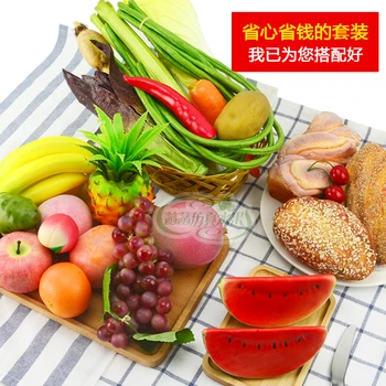 

Simulation fruit and vegetable set plastic fake model decoration decoration bread apple children's decoration