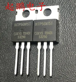 IXTP56N15T 56A 150V TO-220
