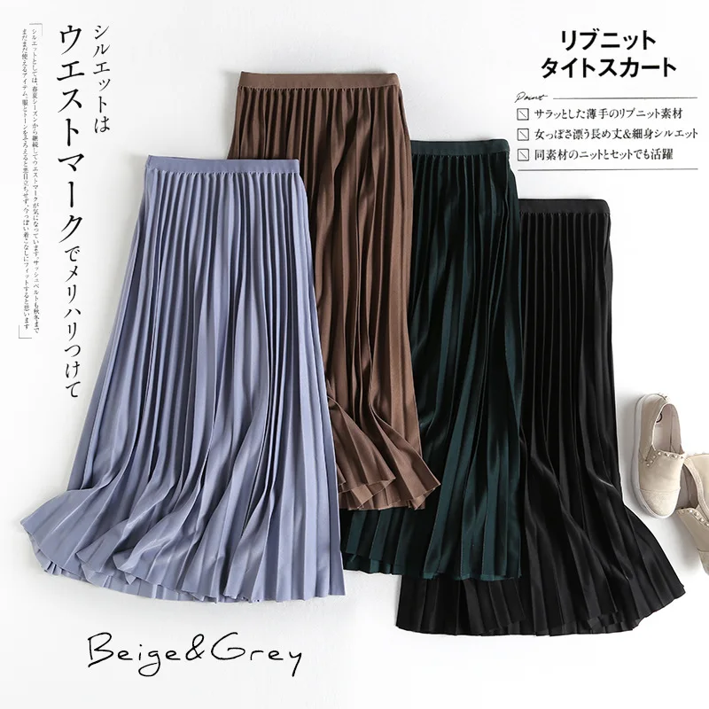 

One's Versatile Elastic High-waisted Mid-length Flutter Board Brick Skirt Women's Entity