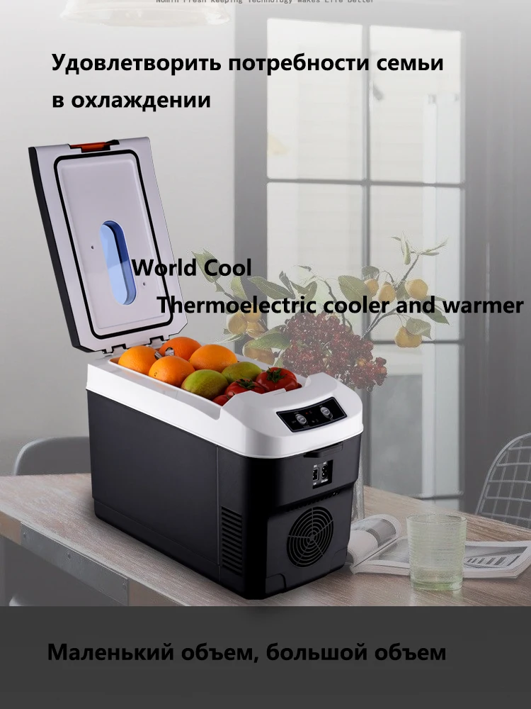 10L AC/DC12/24V 4x4 Vehicle RV Refrigerator AUTO small fridge fridge cooler box freezer fridge thermoelectric cooler warmer