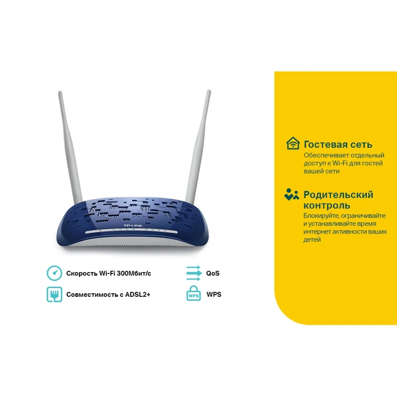 Роутер беспроводной TP-Link TD-W8960N N300 10/100BASE-TX/ADSL