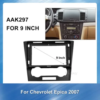 

Car Audio panel GPS Navigation Fascia frame for Chevrolet Epica 2007 DVD radio Fitting Adaptor Dash Trim Kits Fascia Panel frame