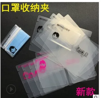 

Portable Transparent Mouth Mask Folder Mask Storage Box Mask Packaging Box Moisture-proof And Dustproof Disposable Mask Box