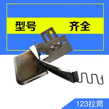 

Sewing machine, edging device, pull drum, flat car, double hem, ring mouth, hemming barrel, DAYU123