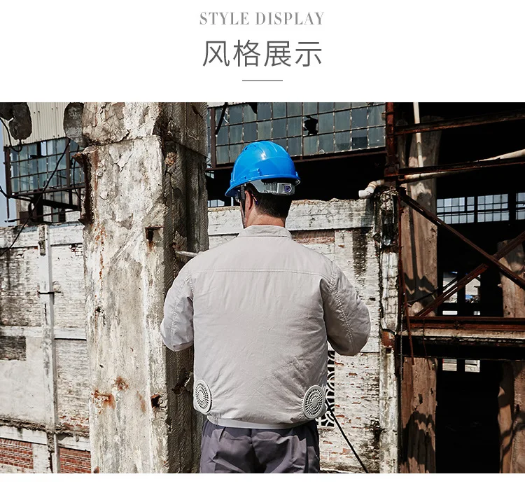 风扇空调服 (13).jpg