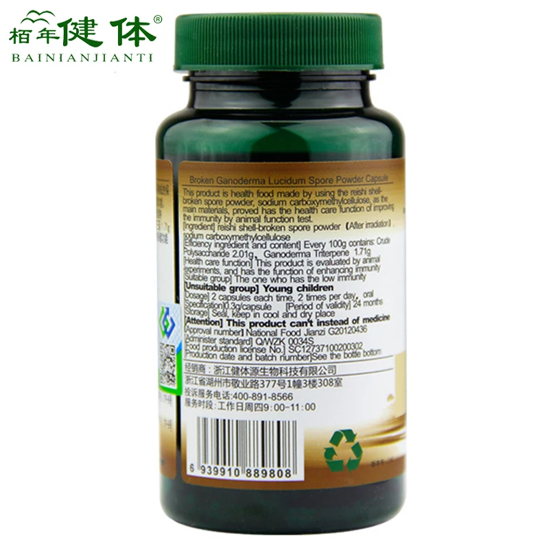 Экстракты гриба и Кордицепса Reishi Ganoderma Lucidum капсулы энергетическая поддержка