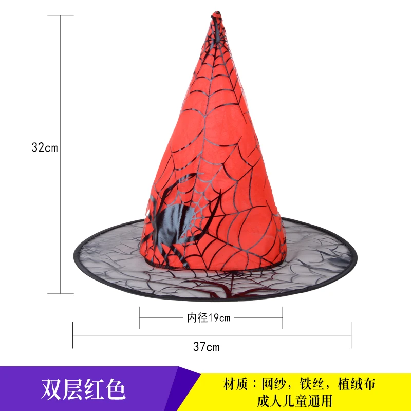 Хэллоуин с капюшоном в виде шляпы ведьмы детская взрослых костюмированный бал костюмы Реализуйте самые смелые фантазии благодаря реквизит парик с капюшоном в виде шляпы ведьмы Шляпа Волшебника - Цвет: 2