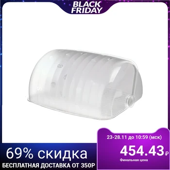 

Bread box with lid "Rondo", white