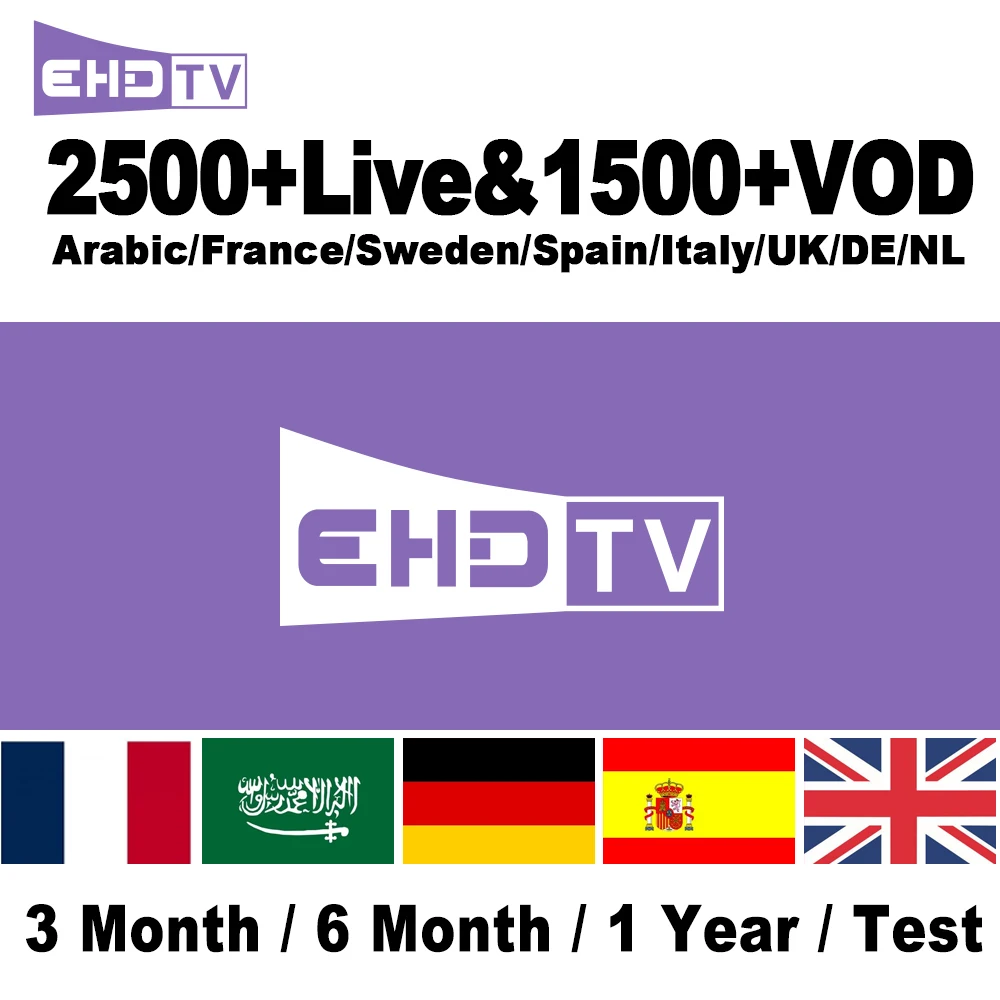 EHD tv Pro лучшая Европа Франция IP tv французский Великобритания италия Испания Германия Швеция ip tv подписка 2500+ Live 1500+ VOD тестовый код m3u