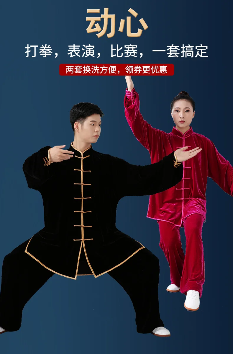 金丝绒2019_08.jpg