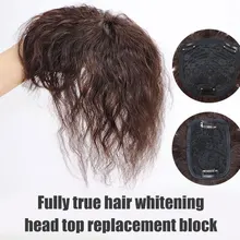 Заколка для волос короткая Кукуруза кудрявая Крышка для наращивания белая редкая шиньон для волос WH998