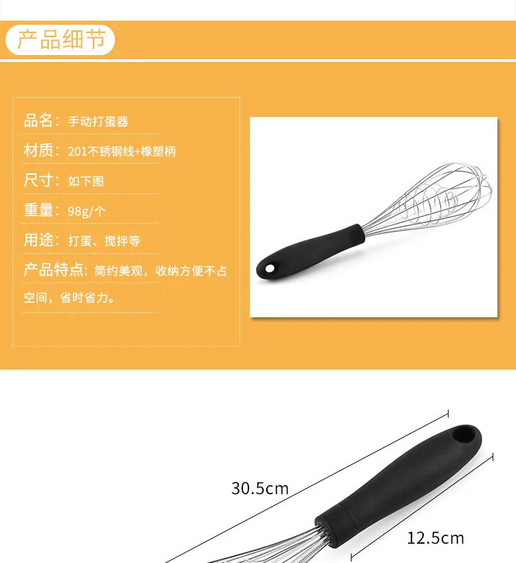 Manufacturers Direct Selling Bakery Kitchen Tools xiang su bing Egg Beater Manual Eggbeater Stainless Steel Spring Stirrer