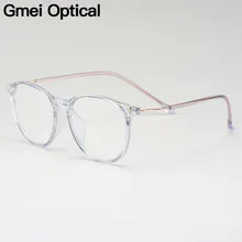 Gmei оптические трендовые ультралегкие TR90 Круглые Женские очки по рецепту оправа для близорукости оптические очки женские очки M3057