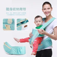 Ainuo Mi Baby Carrier большой лист с перфорацией, прежде чем держать стиль, детская Хипсит(пояс для ношения ребенка) пояс анти-о тип ноги