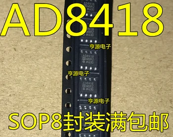 

5pcs/lot AD8418 AD8418WBRZ AD8418AWBRZ SOP8 New and original