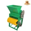 Commercial Peanut Nut Sheller 2200W Peanut Peeling Machine 4