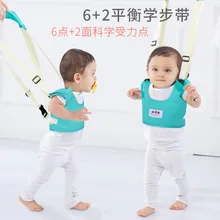 Детские ходунки для малышей, переносной детский поводок для обучения, обучения, прогулок, Детский пояс для детей, Andador Para Bebe