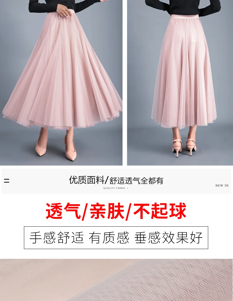 Skirts Womens 3 Layers Black Beige Pink Tulle Vintage High Waist Tutu Skirts Mesh Pleated Womens Saia Female Jupe Longue DV691