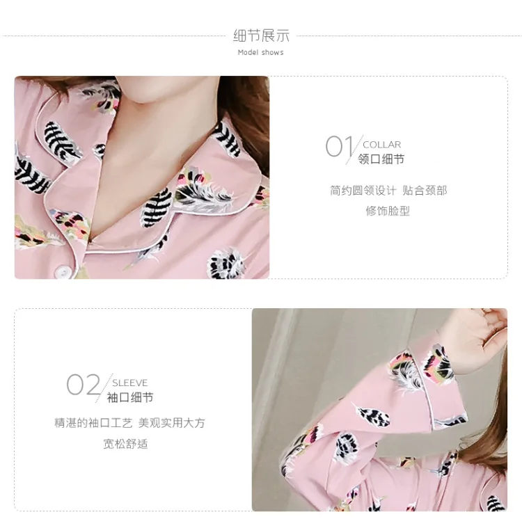 Take the Amount of Hot Selling Spring New Style Pajamas Women Long Sleeve Trousers Cardigan Korean-style Homewear Set Cardigan 2