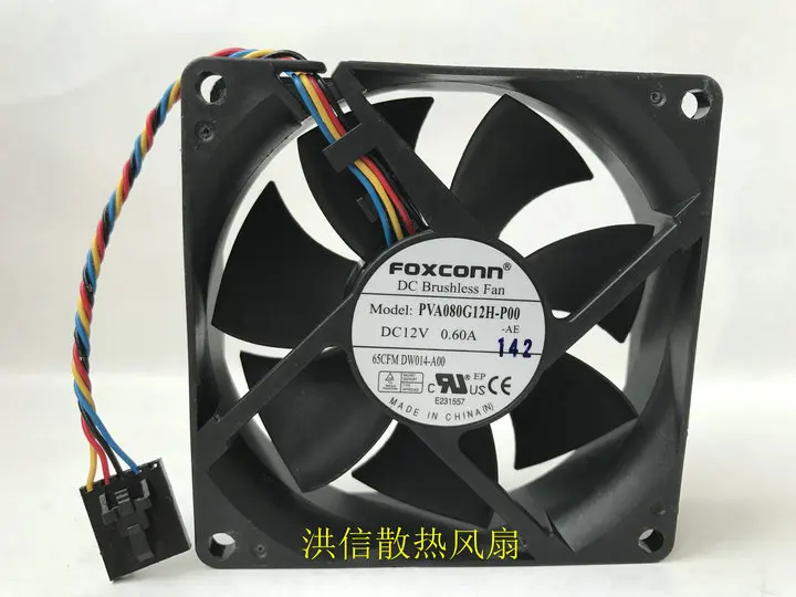 Оригинальный Для Foxconn 8025 12 В 0 60 А 4 проводной для сервера