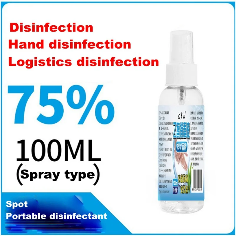 

100ml 75% Alcohol 1 Disinfectant Portable Spray