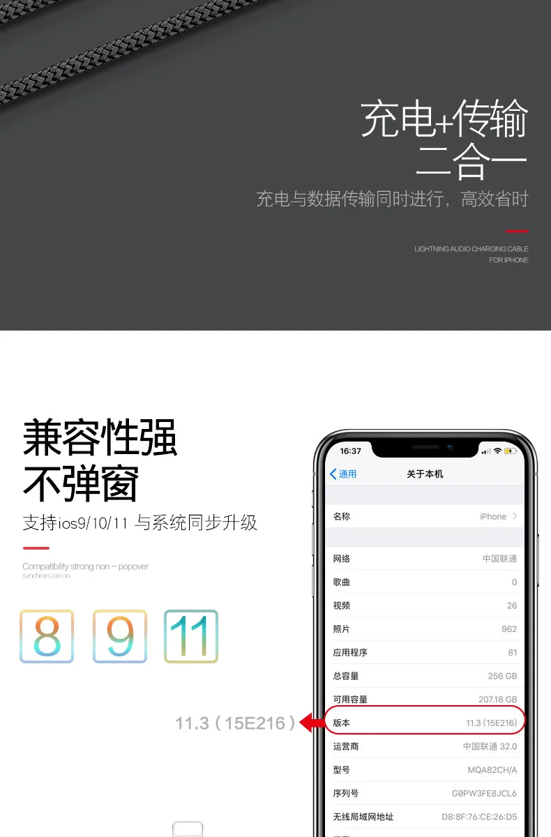 Подходит для Apple, аудио переключение линии передачи данных во время заполнения и прослушивания алюминиевого сплава нейлон вязание 1,2 м 2.4A KY195