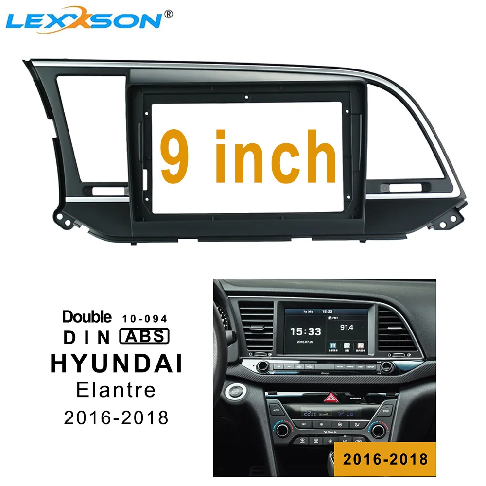 Комплект отделки 9 дюймовой автомобильной панели для Hyundai Elantra 2016 2018 двойной