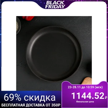 

Frying pan 26 cm "Tradition", AP line