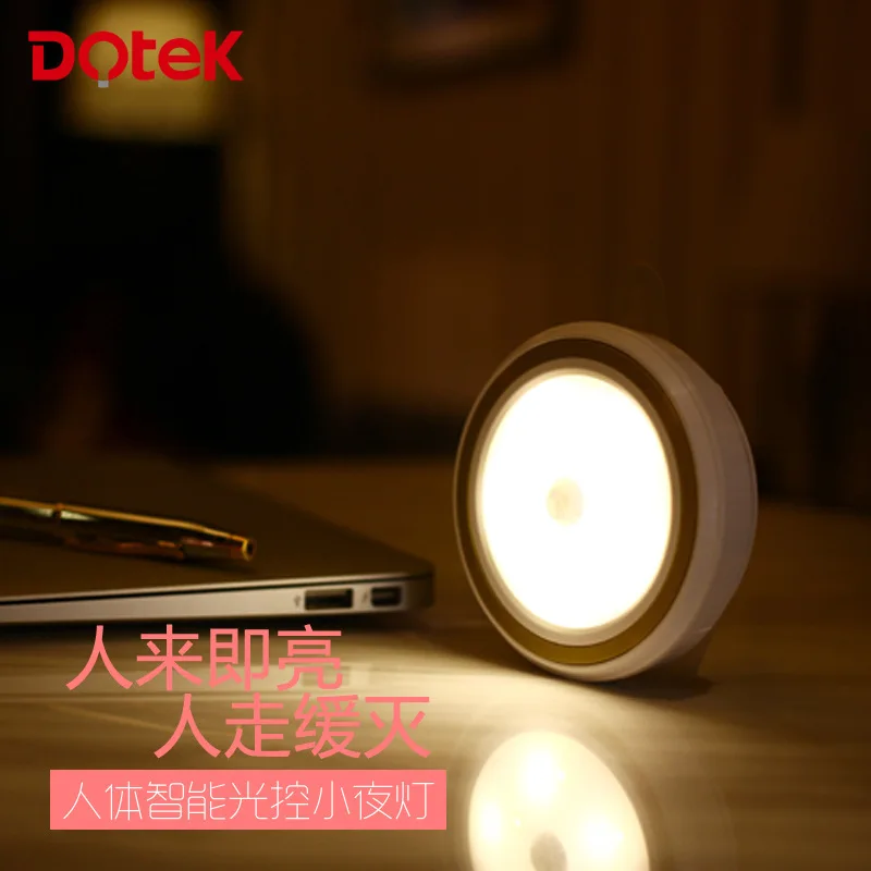 

[A Generation of Fat] LED Night Light Creative Bedside Nursing Lamp Body Sensing Cabinet Light