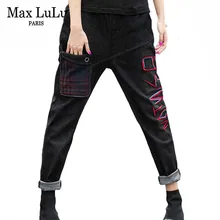 Max LuLu Роскошные брендовые эластичные женские рваные джинсы в стиле панк черные женские обтягивающие повседневные винтажные джинсовые шаровары размера плюс