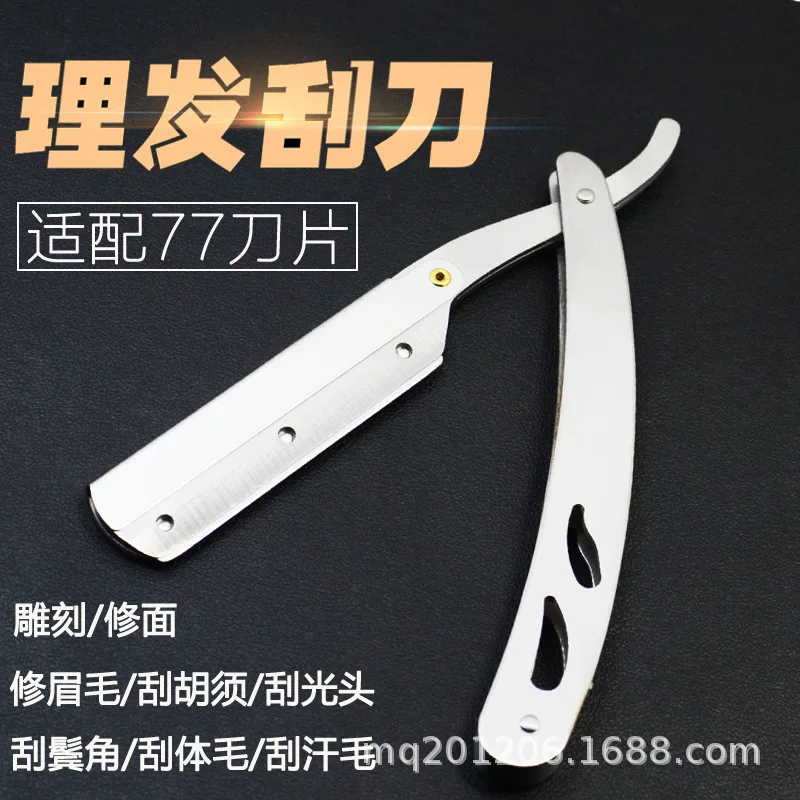 Vintage Shaver Manual Beard Razor Manual Shaver Shave Shaving Razor Barber Tools G1126 1