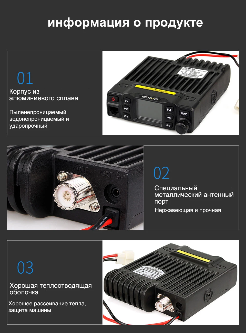 Retevis RT95 автомагнитола рация автомобильная рации в автомобиль ...
