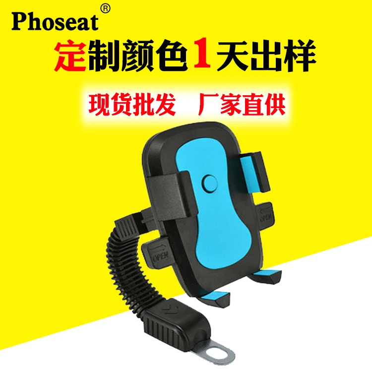 

Electric Vehicle Mobile Phone Navigation Bracket Motorcycle Navigation Bracket Creative Product Mountain Bike Rear View Mirror P