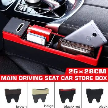 

Car Seat Crevice Gap Storage Box Multifunctional Storage Left Driver Side Storage Box Holder Wallet Phone Cigarette Pocket