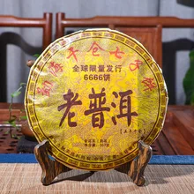 CHENGXJ Китай Юньнань древнейший спелый пуэр чай вниз три высокой ясности огонь детоксикации красота похудеть зеленая еда