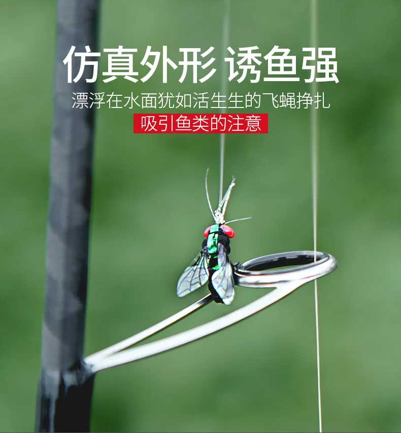 各种苍蝇修改-拷贝_05