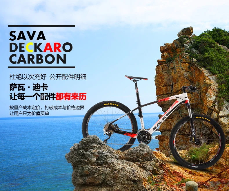 Sale New brand 26*17 inch carbon fiber frame 30 speed XT M610 transmission mountain bike outdoor downhill MTB Bicicletas bicycle 6