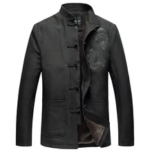 EBay Wish китайский стиль мужской зимний толстый китайский костюм лягушка куртка Мужское пальто