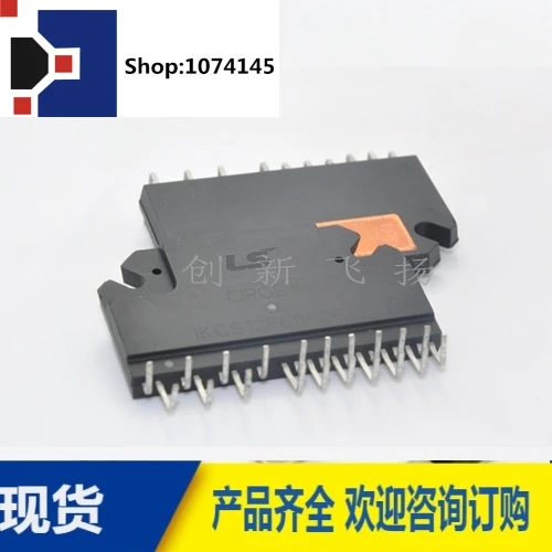 IKCS12F60F2C/