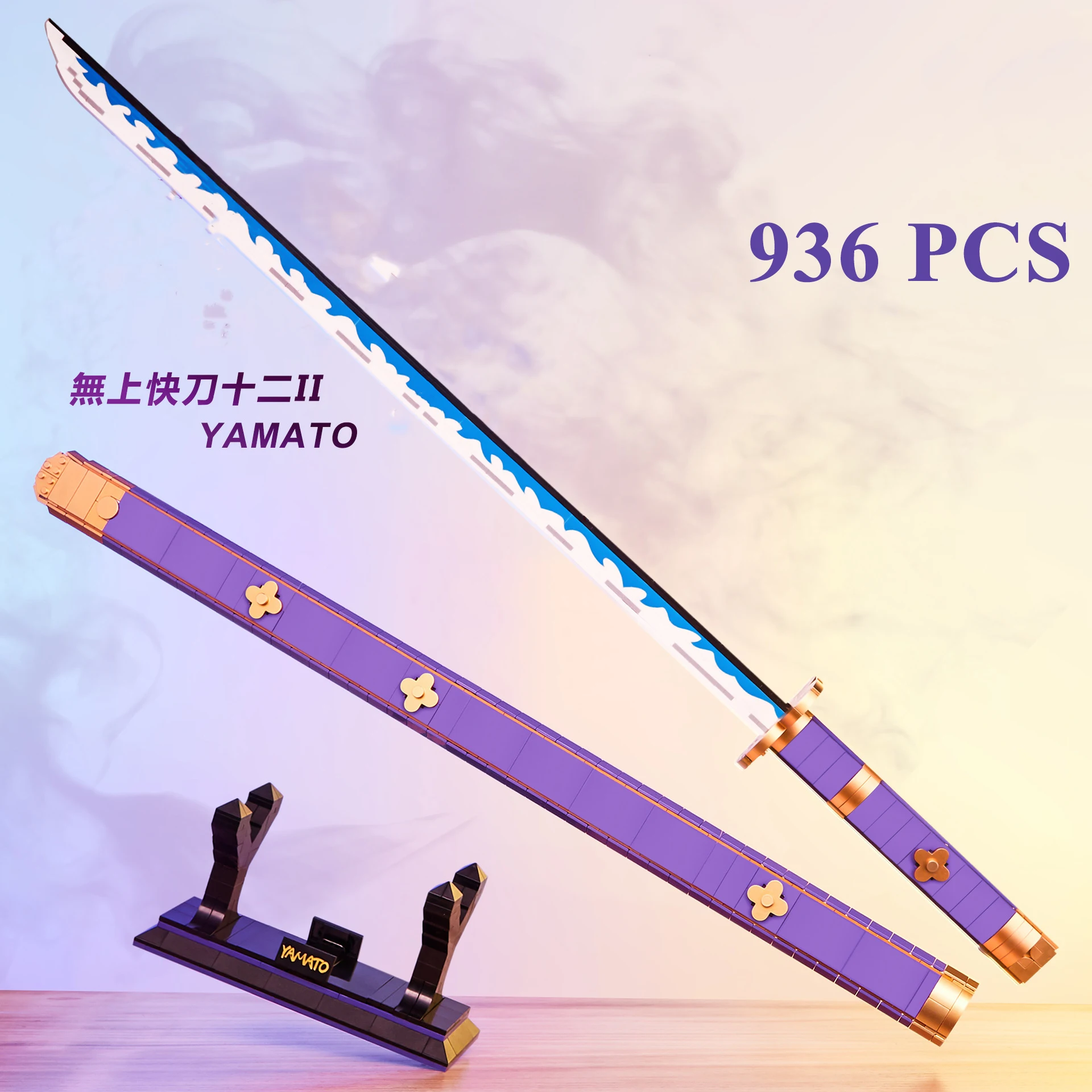 Japanese Anime Roronoa Zoro Sword Model Building Blocks Cosplay Simulation Katana Samurai Knife Bamboo Weapon Bricks Boys Toys | Игрушки и