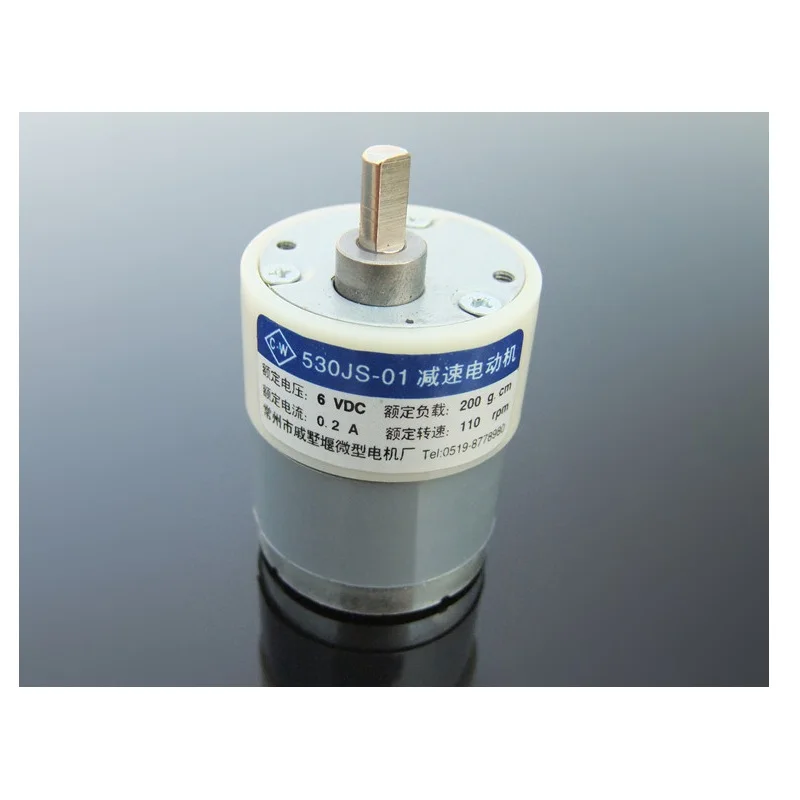 530JS减速电机 6V 110转 直流减速马达 200g.cm 齿轮减速电动机-淘宝网 - 1