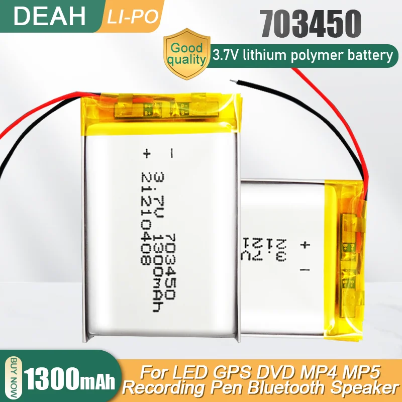 703450 3 7 в 1300 мАч фонарь для GPS-навигатора DVD светодиодные лампы игрушки увлажнитель