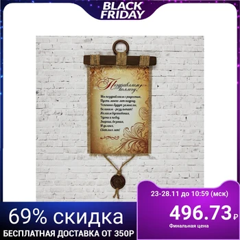 

Souvenir scroll "Congratulations to a colleague" 3048432
