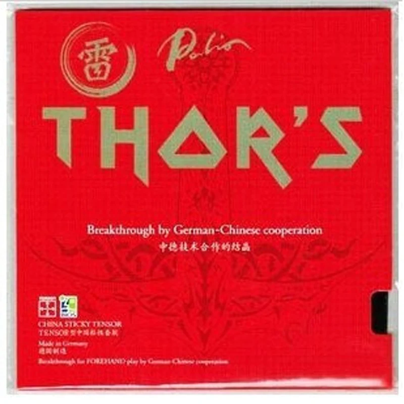 Palio THOR'S Pips In резина для настольного тенниса (пинг понга) с губкой неклейкий