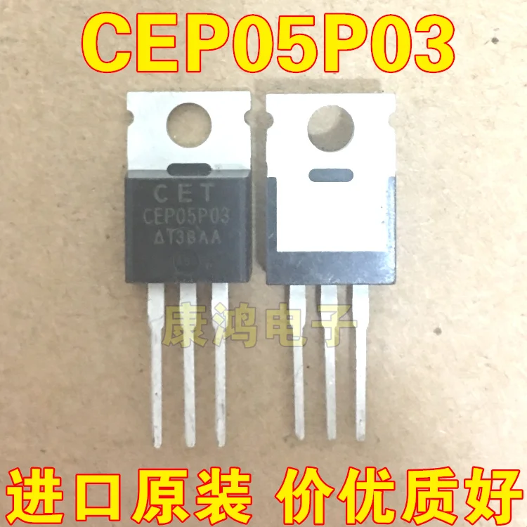 

Original 5pcs/ CEP05P03 TO-220 MOS -4.9A -30V
