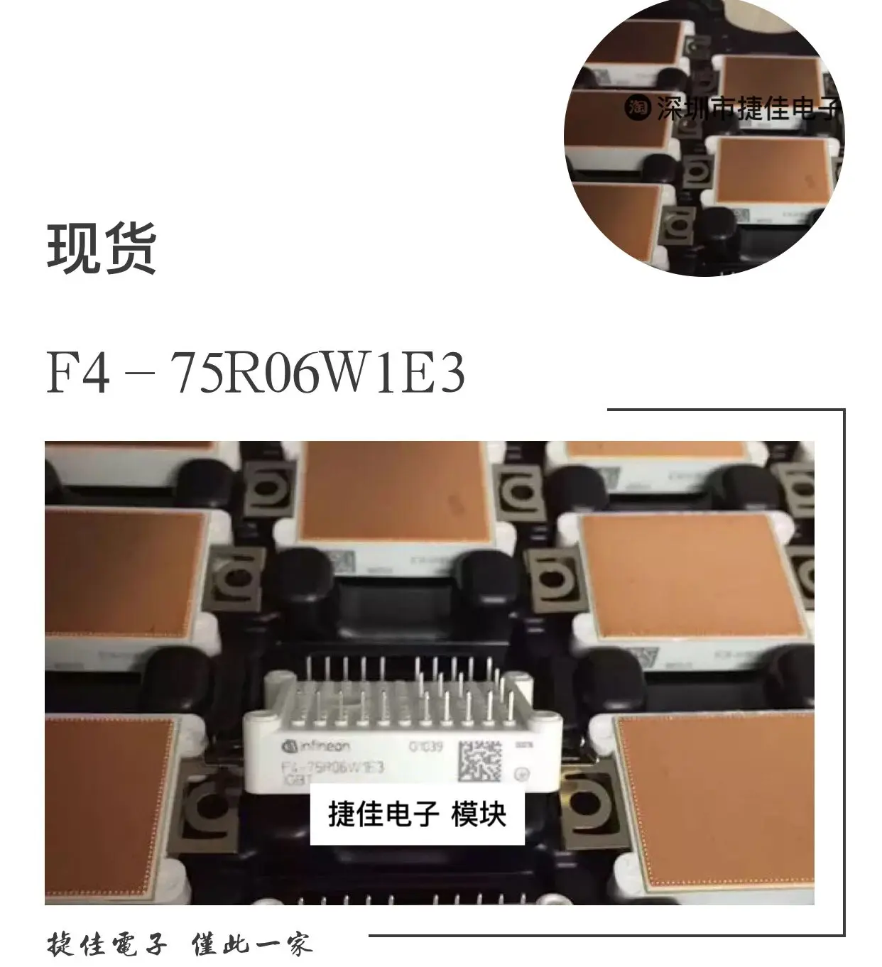 F4-150R12KS4 F4-30R06W1E3 F4-50R06W1E3 F4-75R06W1E3