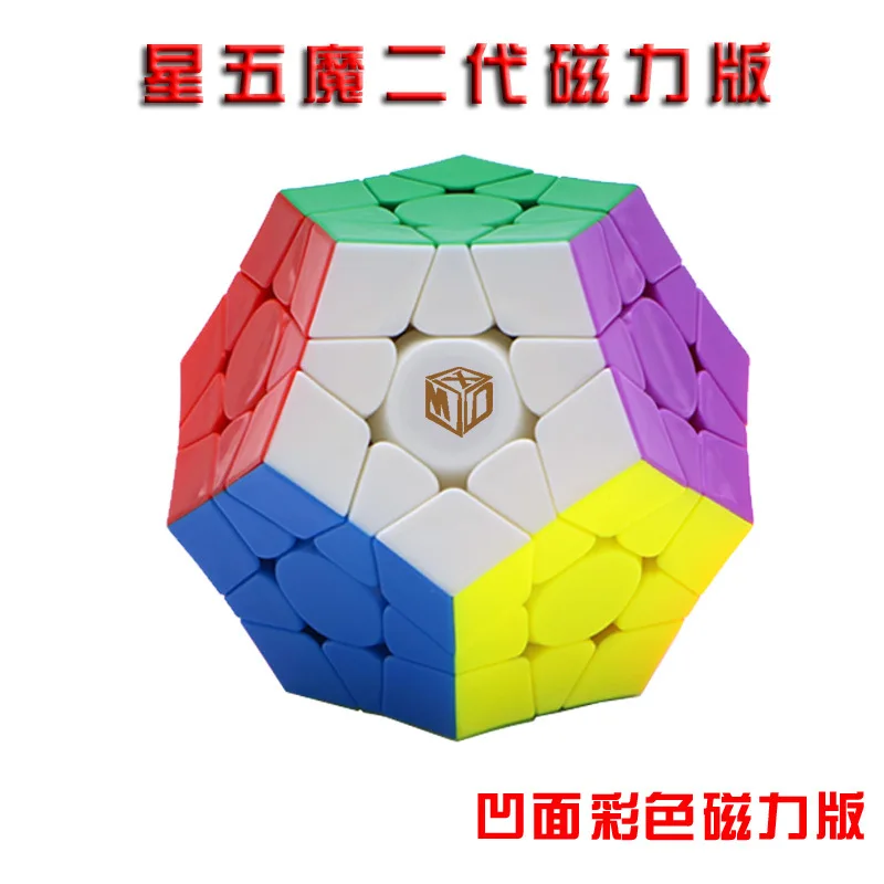 

XMD Xmd Star Five Magic Cube Second Generation Magnetic Version Star Five Magic Second Generation Magnetic Version Support a Shi